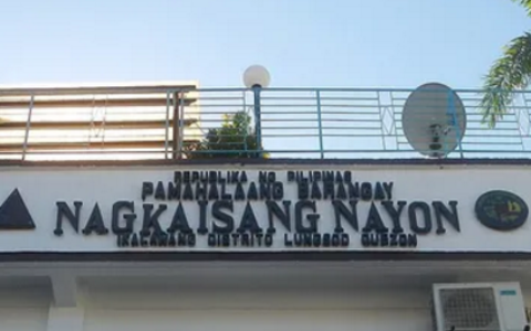 菲律宾“ 奎松泳池派对”中新冠检测阳性者已达54人