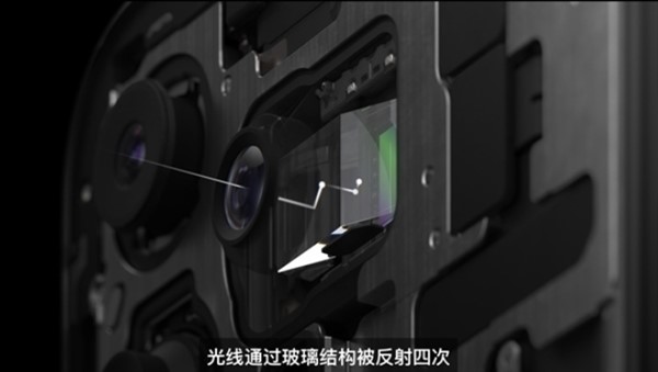 iPhone 16 Pro将全系标配潜望长焦：采用四棱镜结构 厚度有惊喜