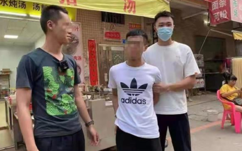 广东惠州一男子深陷网络赌博 借帮同事约疫苗盗刷银行卡被刑拘