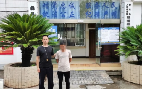 云南小伙当境外赌博网站代理被逮捕