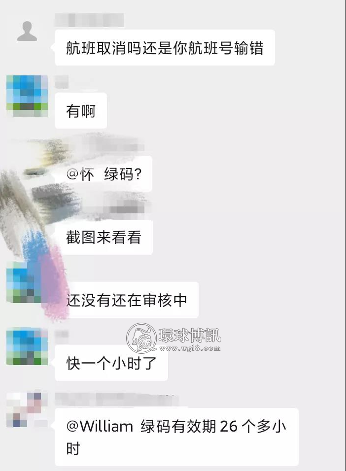 网友爆料：因航空公司没有报备航班，一堆人申码时变红码（金边飞郑州）