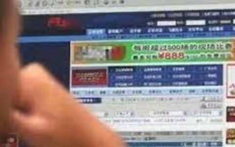 “西游释厄传”成赌博工具，扬州警方打掉两大赌博团伙！