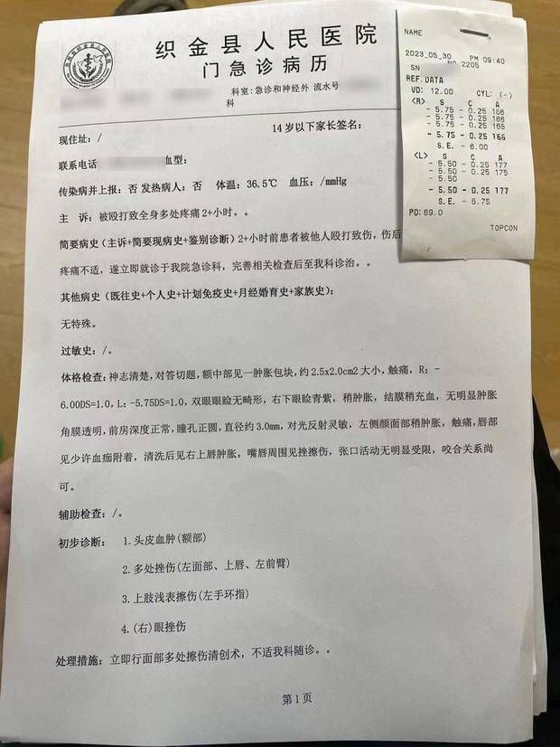 一名记者在贵州省毕节市织金县采访时，遭到了数名不明身份人士殴打