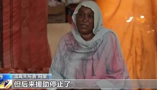 空前饥荒与医疗崩溃苏丹人道状况面临双重威胁